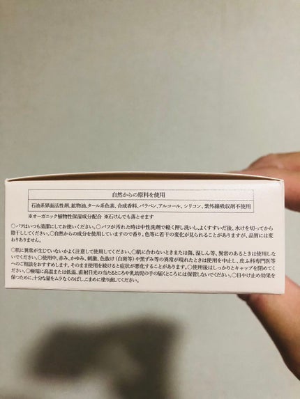 ルースパウダー シアーモイスト/ナチュラグラッセ/ルースパウダーを使ったクチコミ(6枚目)