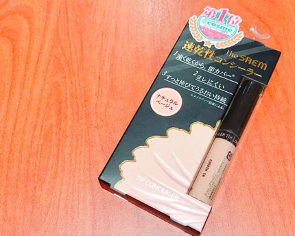 カバーパーフェクション チップコンシーラー/the SAEM/リキッドコンシーラーを使ったクチコミ(2枚目)