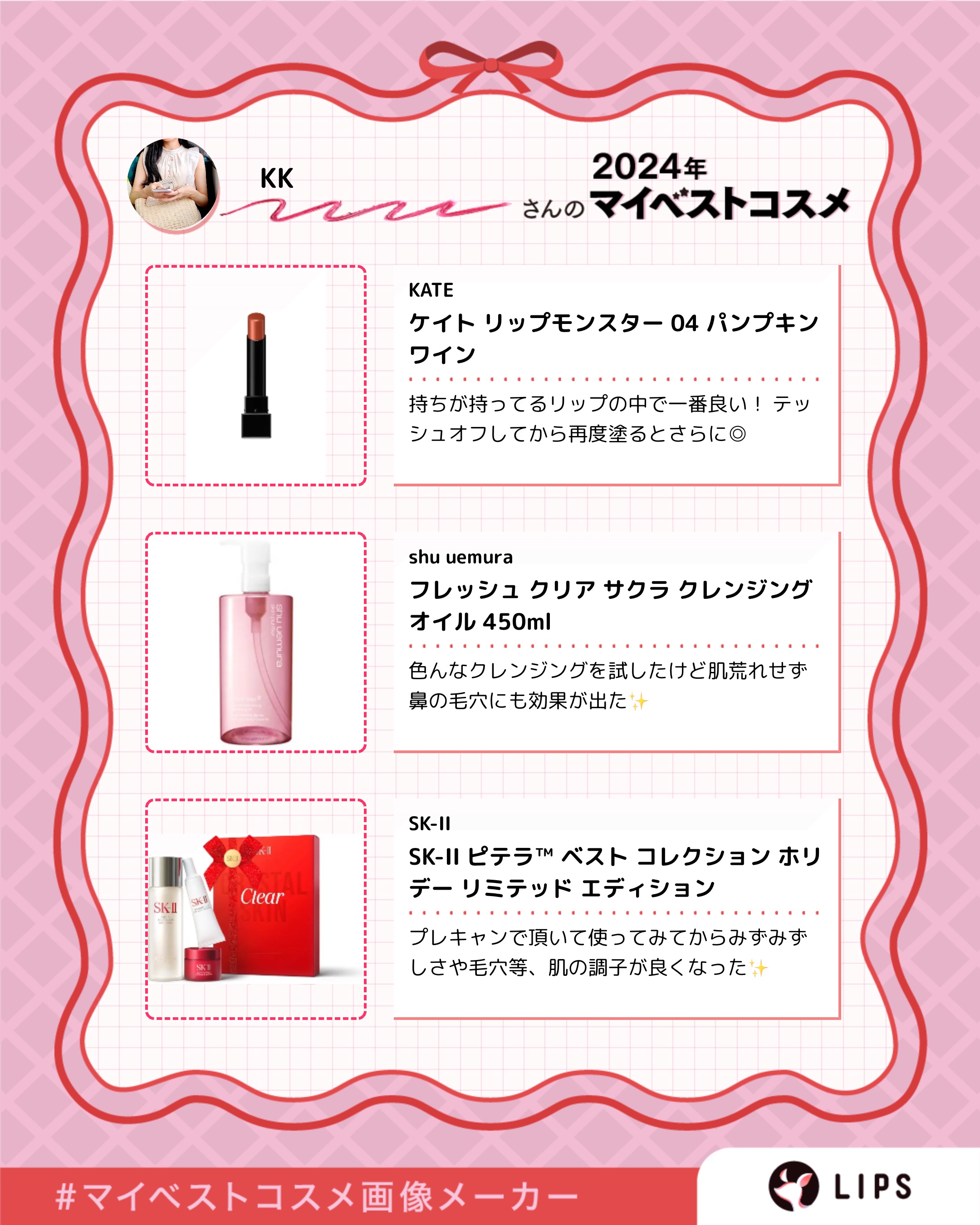 チャンス オー タンドゥル ヘア ミスト/CHANEL/ヘアミストを使ったクチコミ（2枚目）