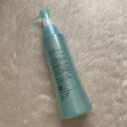 マイルドクレンジング オイル/ファンケル/オイルクレンジングを使ったクチコミ(2枚目)