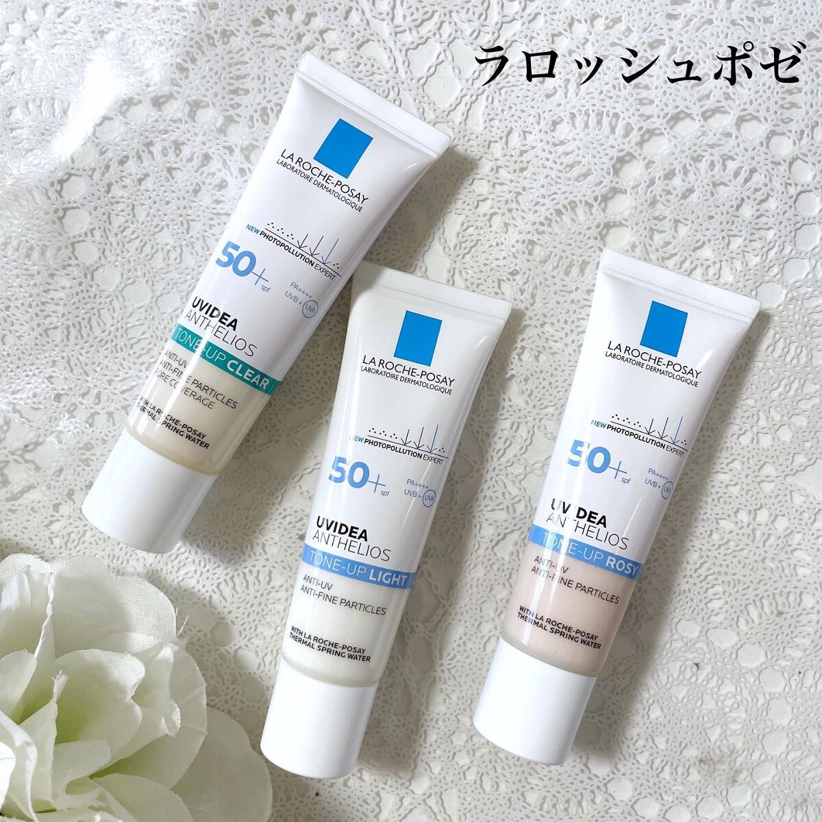 UVイデア XL プロテクショントーンアップ/ラ ロッシュ ポゼ/日焼け止めクリームを使ったクチコミ（1枚目）