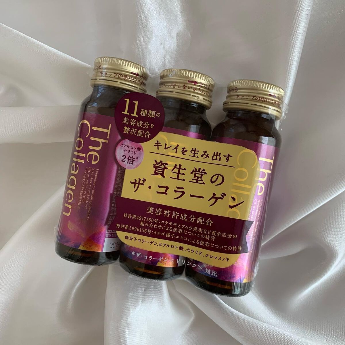 ザ・コラーゲン EXR <ドリンク>/ザ・コラーゲン/美容ドリンクを使ったクチコミ(1枚目)