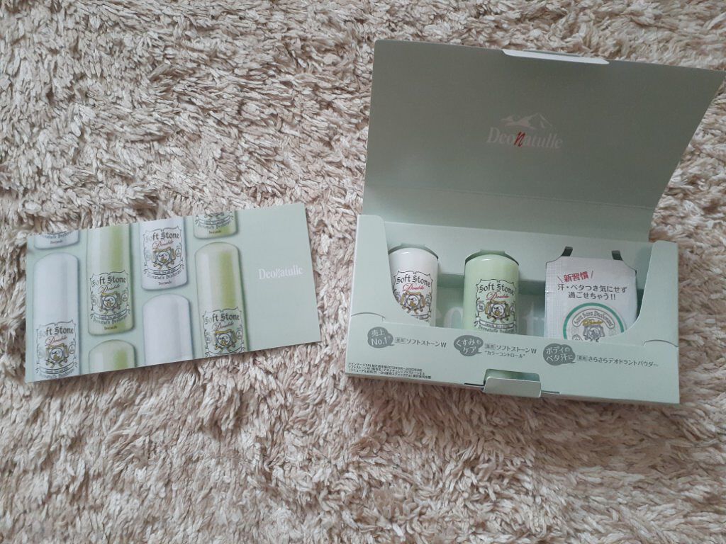 薬用ソフトストーンＷ ”カラーコントロール”/デオナチュレ/デオドラント・制汗剤を使ったクチコミ（3枚目）