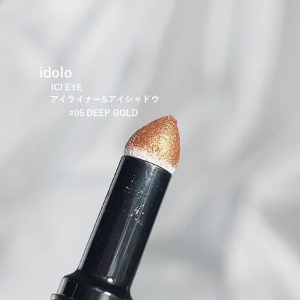ICI EYE/idolo(イドロ)/リキッドアイライナーを使ったクチコミ(3枚目)