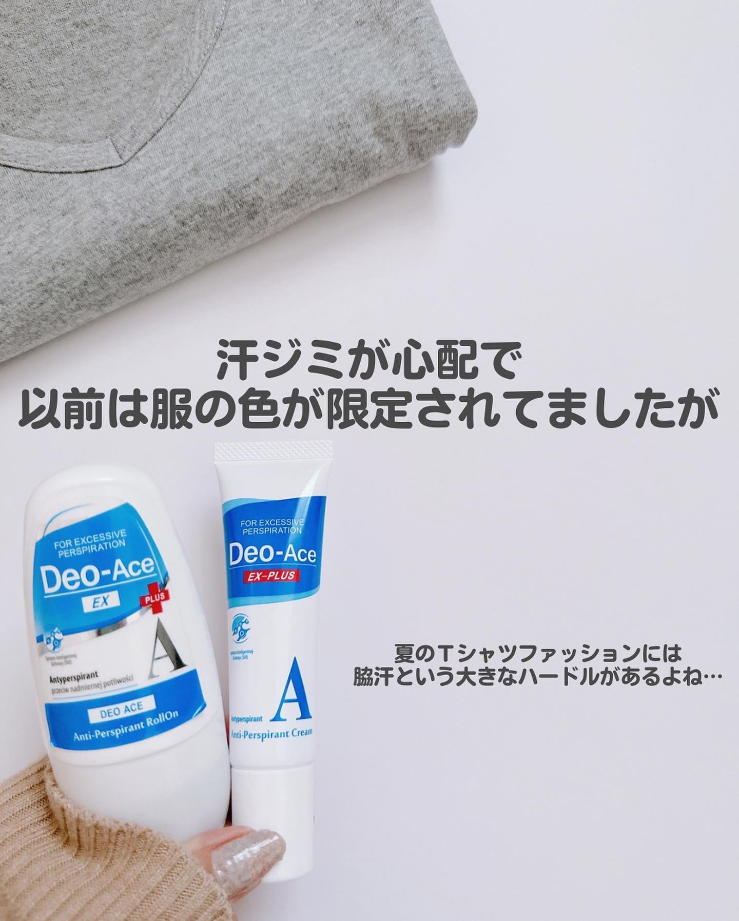 Deo-Ace/YOUUP(海外)/デオドラント・制汗剤を使ったクチコミ（2枚目）