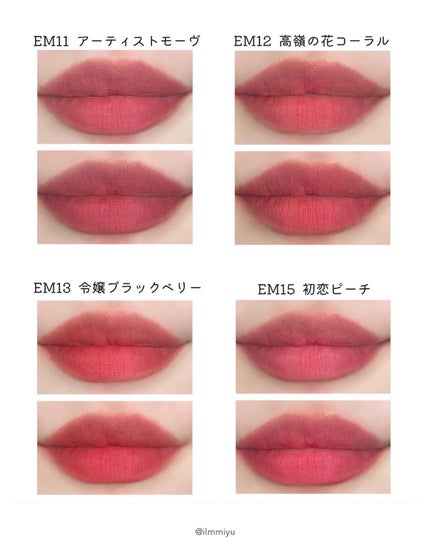 スーパーマットリップ&チークマッド/INTO U/口紅を使ったクチコミ(4枚目)