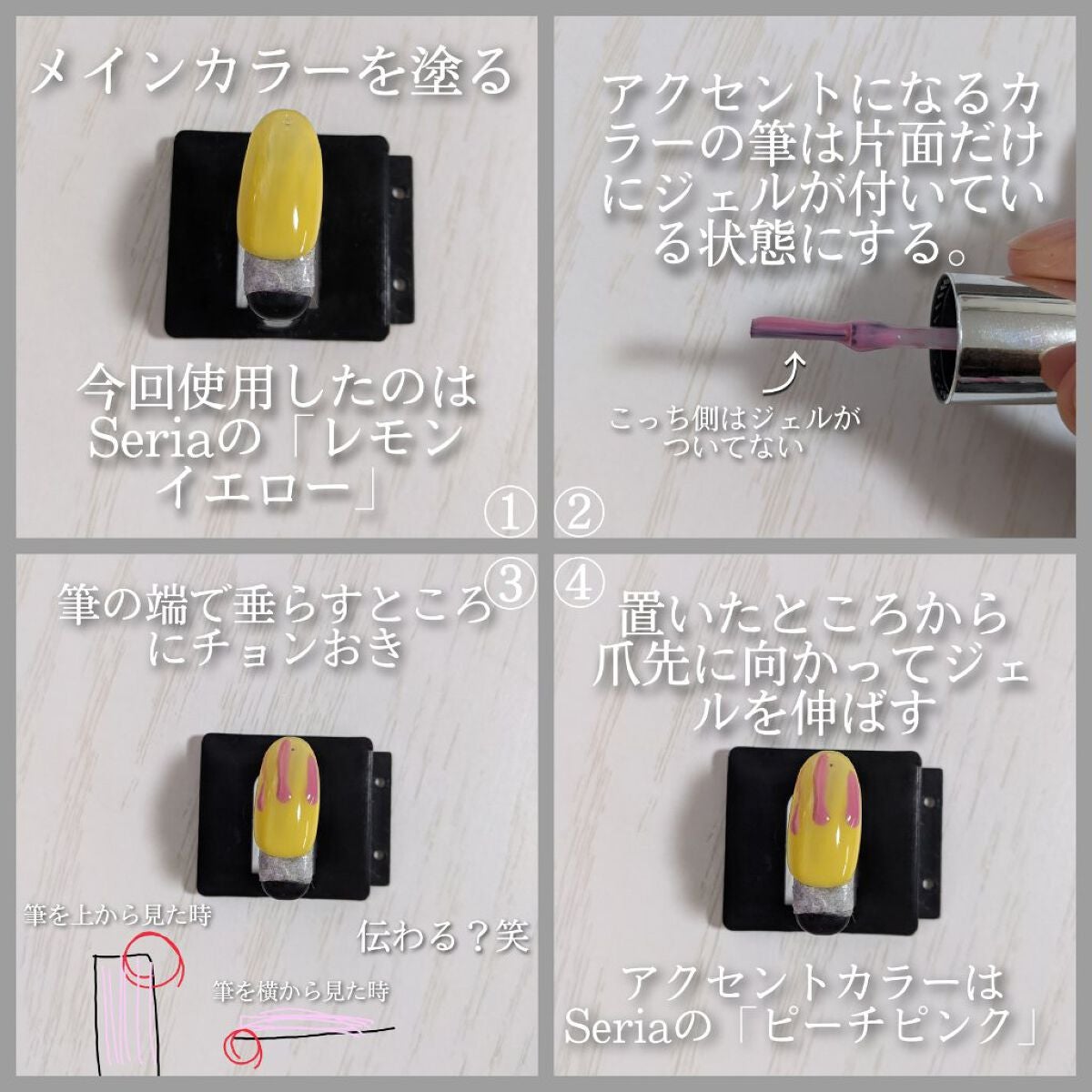 ジェルネイル(ライト対応)/セリア/ジェルネイルを使ったクチコミ(3枚目)