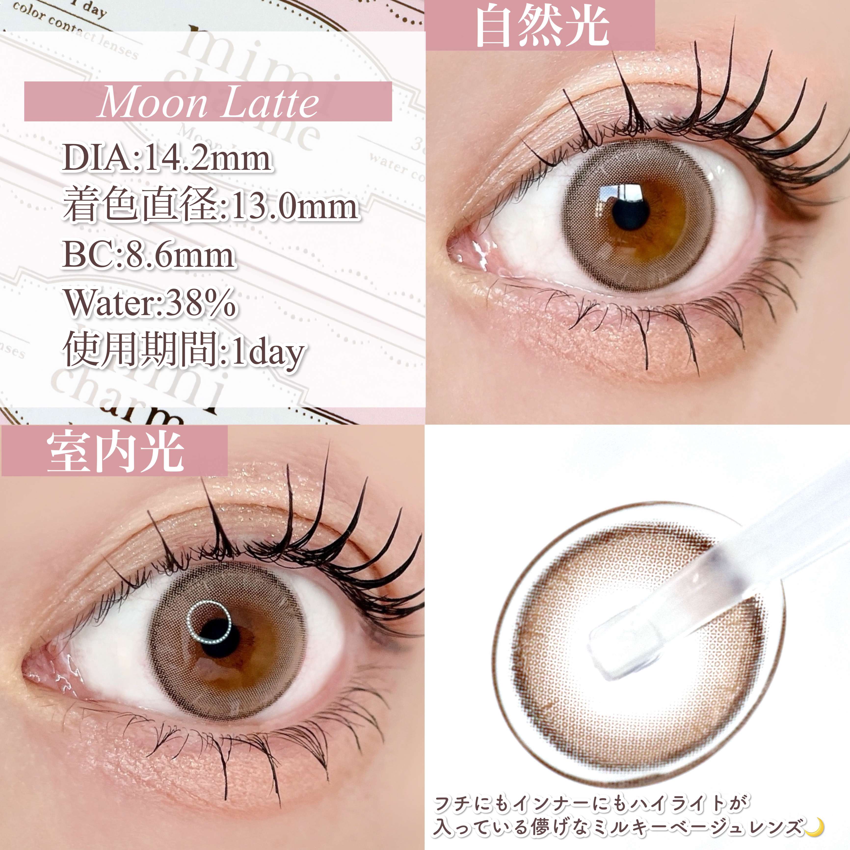 mimi charme 1day/mimi charme/ワンデー（１DAY）カラコンを使ったクチコミ（3枚目）