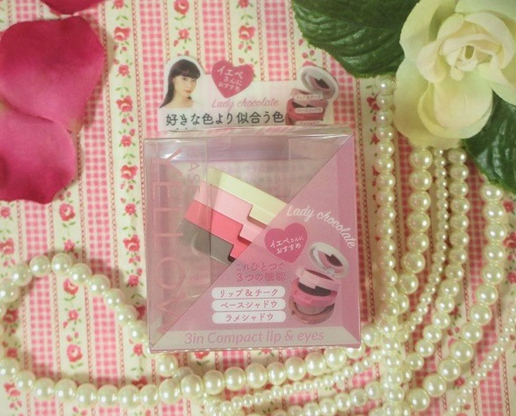 3inコンパクト リップ&アイズ/アンドカラー/単色アイシャドウを使ったクチコミ(2枚目)