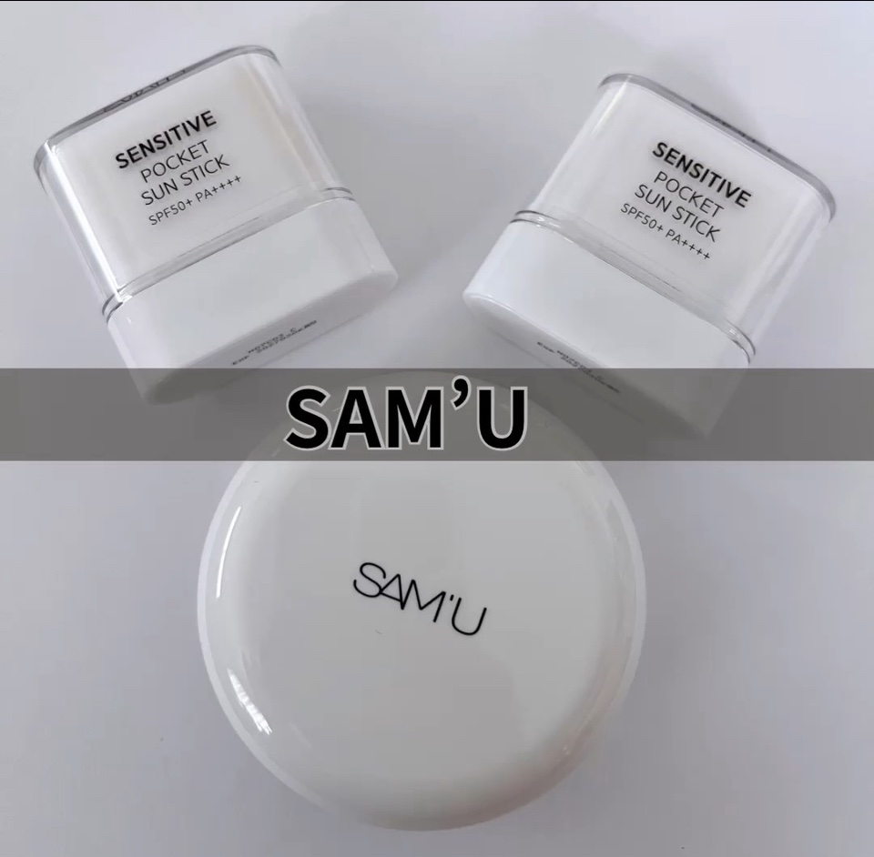 センシティブポケットサンスティック/SAM'U/日焼け止めスティックを使ったクチコミ（1枚目）