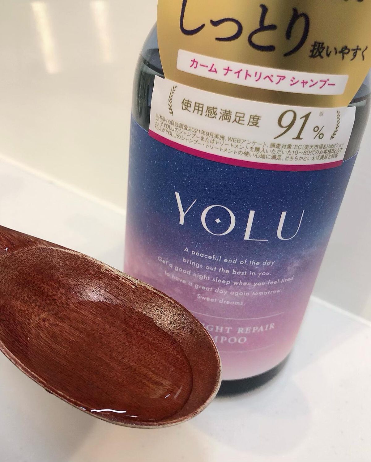 カームナイトリペアシャンプー／トリートメント/YOLU/市販シャンプーを使ったクチコミ（2枚目）