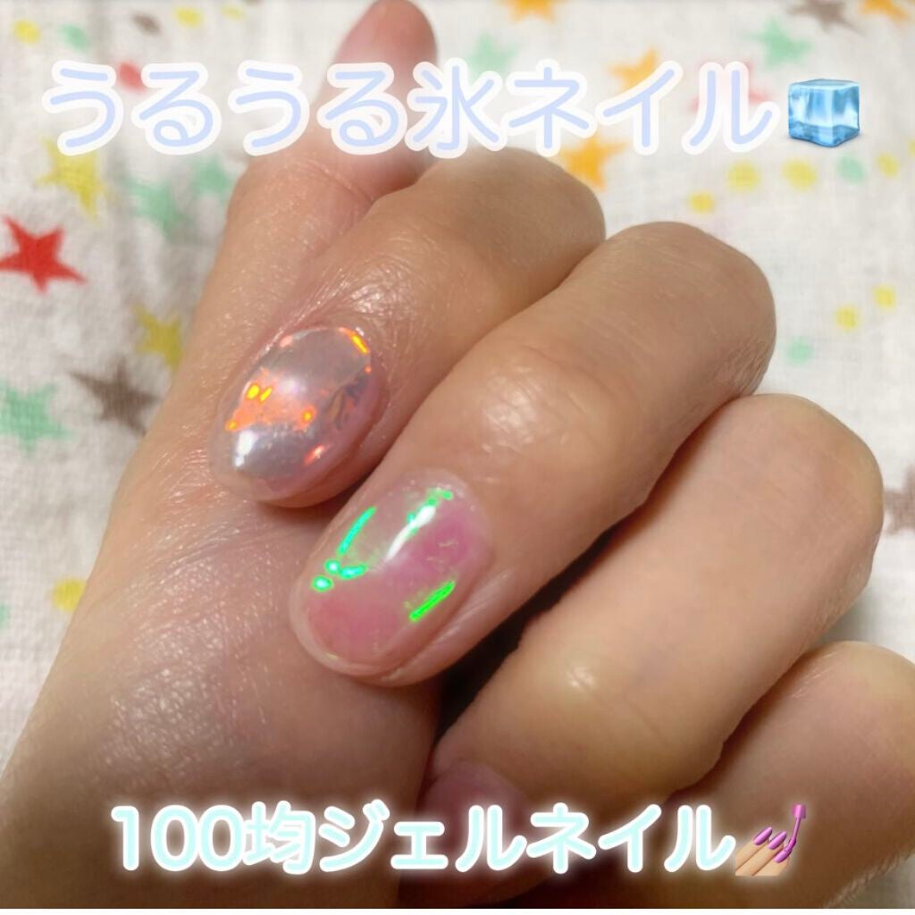 ジェルネイル(ライト対応)/セリア/ジェルネイルを使ったクチコミ(1枚目)