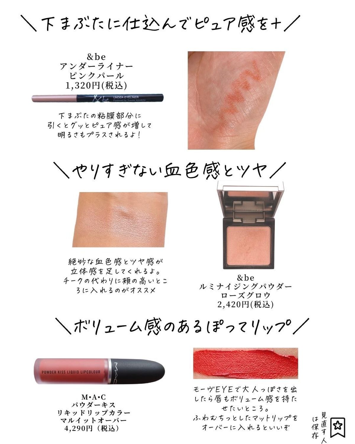 &be パレットアイシャドウ/&be/アイシャドウパレットを使ったクチコミ(8枚目)