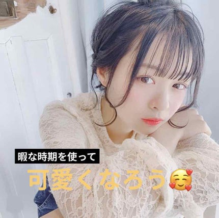 ゆうちゃん on LIPS 「こんにちは☀️ユウナです🦖・・暇で暇で仕方がない日々。こんな時..」(1枚目)