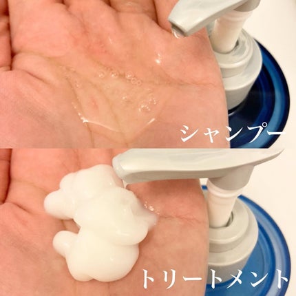 スリープテック リペア シャンプー/ヘアトリートメント/NeNe Night/市販シャンプーを使ったクチコミ(6枚目)