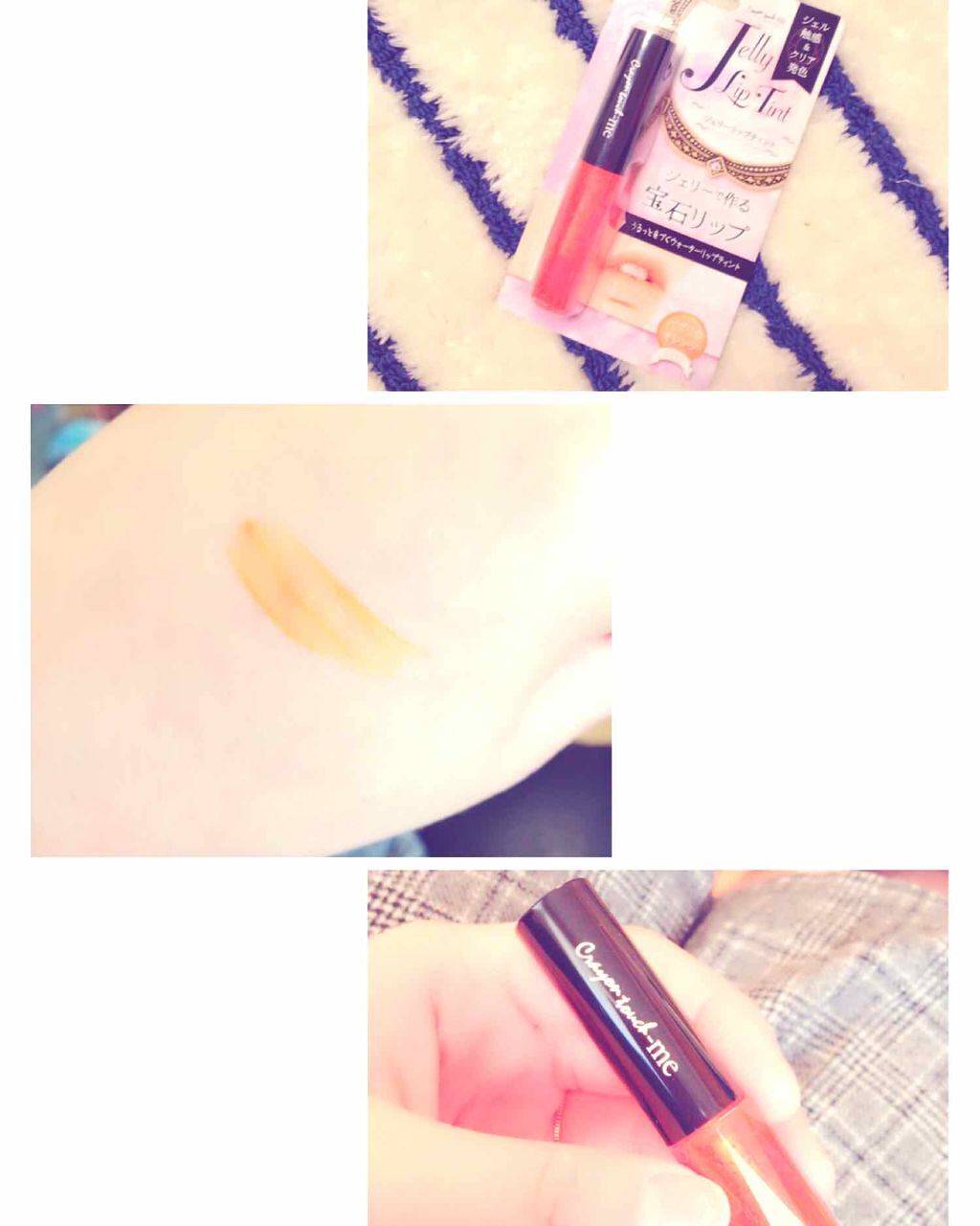 ジェリーリップティント/キャンドゥ/リップティントを使ったクチコミ(1枚目)