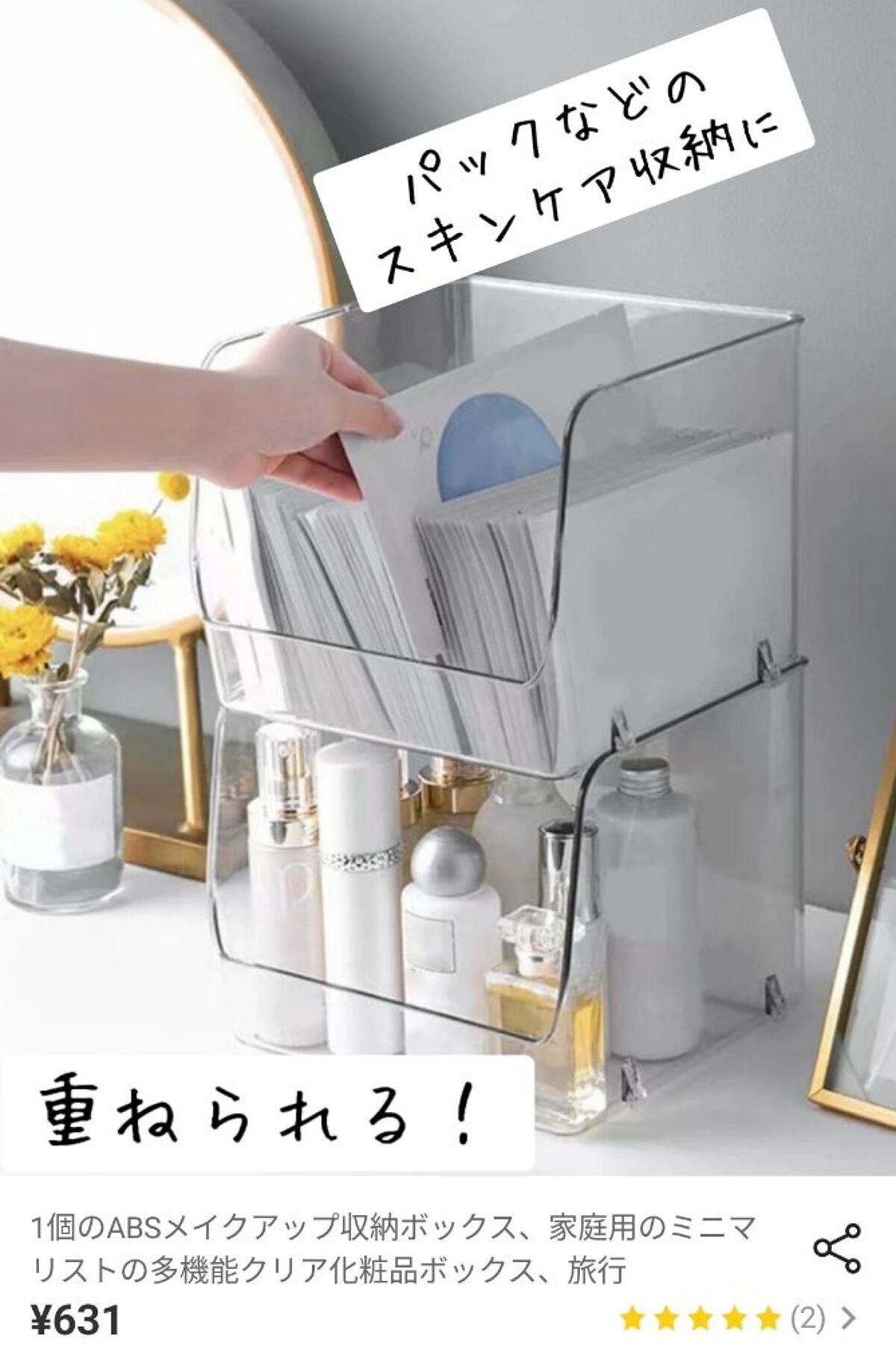 s o r aᥫᩣ  ̖́-   on LIPS 「Sheinで購入して良かったもの⭕今回は韓国っぽいもので購入し..」(6枚目)
