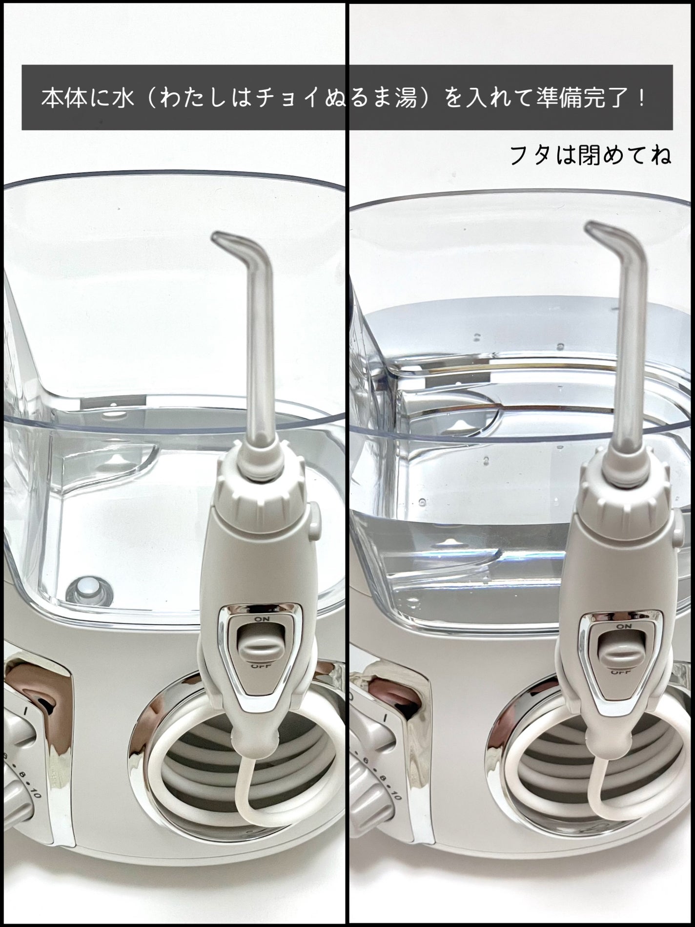 口腔洗浄器 ジェットウォッシャー /Vallein/その他オーラルケアを使ったクチコミ(2枚目)