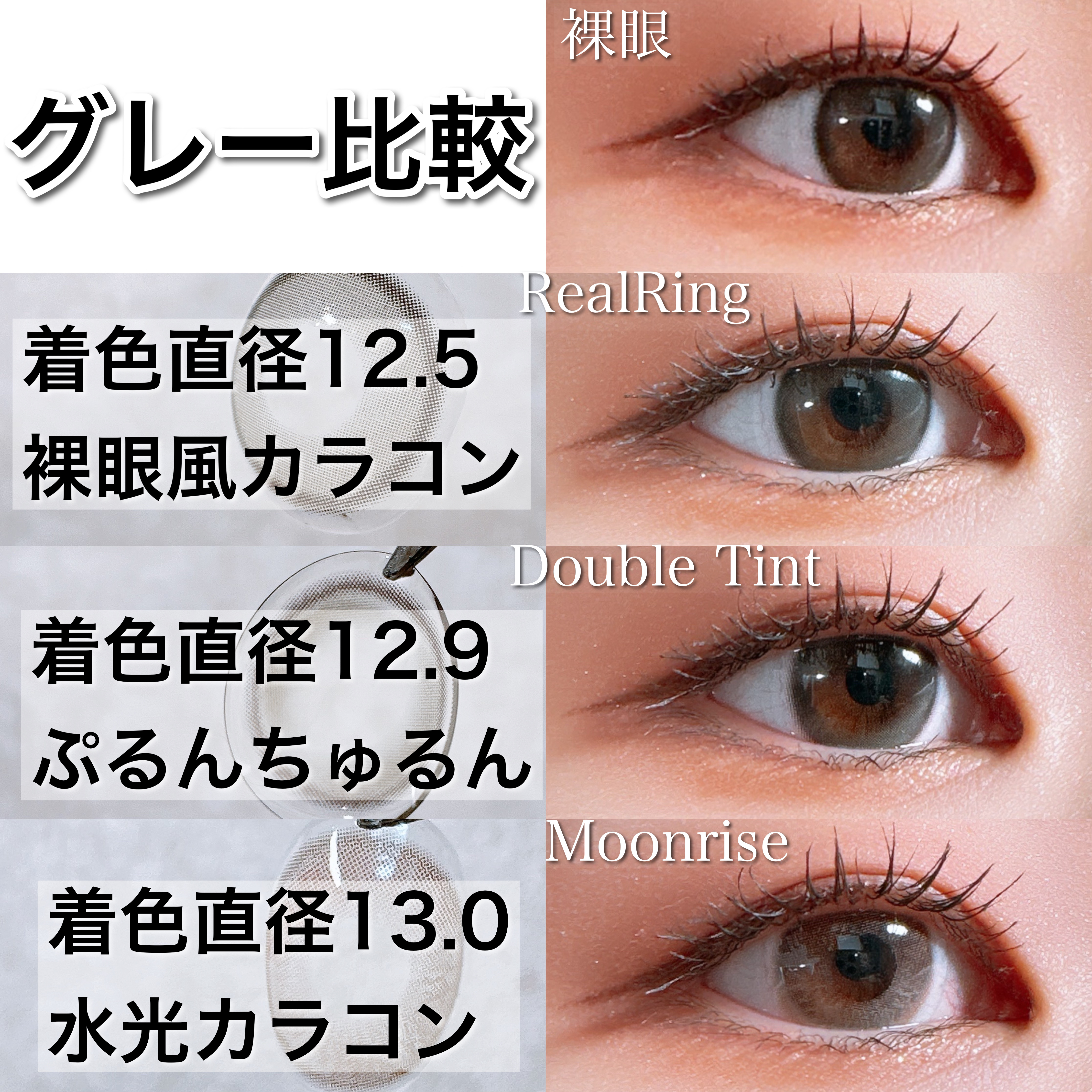 Moonrise Dew Gray/POPLENS/１ヶ月（１MONTH）カラコンを使ったクチコミ（2枚目）