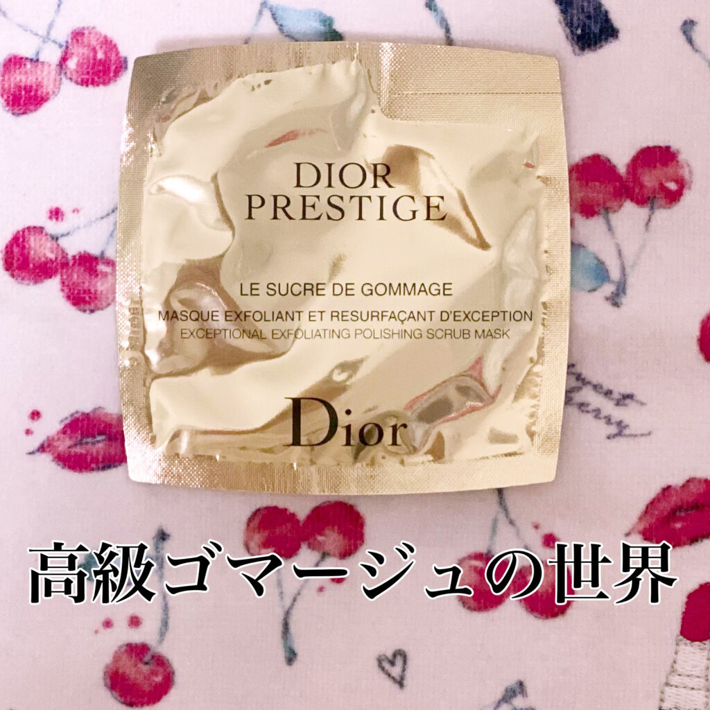 プレステージ ル ゴマージュ/Dior/スクラブ・ゴマージュを使ったクチコミ（1枚目）