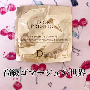 プレステージ ル ゴマージュ/Dior/スクラブ・ゴマージュを使ったクチコミ（1枚目）