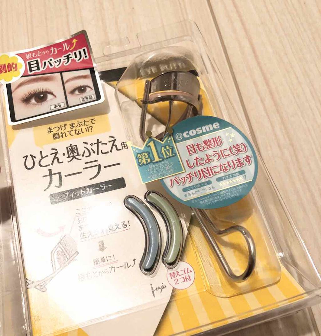 ひとえ・奥ぶたえ用カーラー 替えゴム/アイプチ®/ビューラーを使ったクチコミ（1枚目）