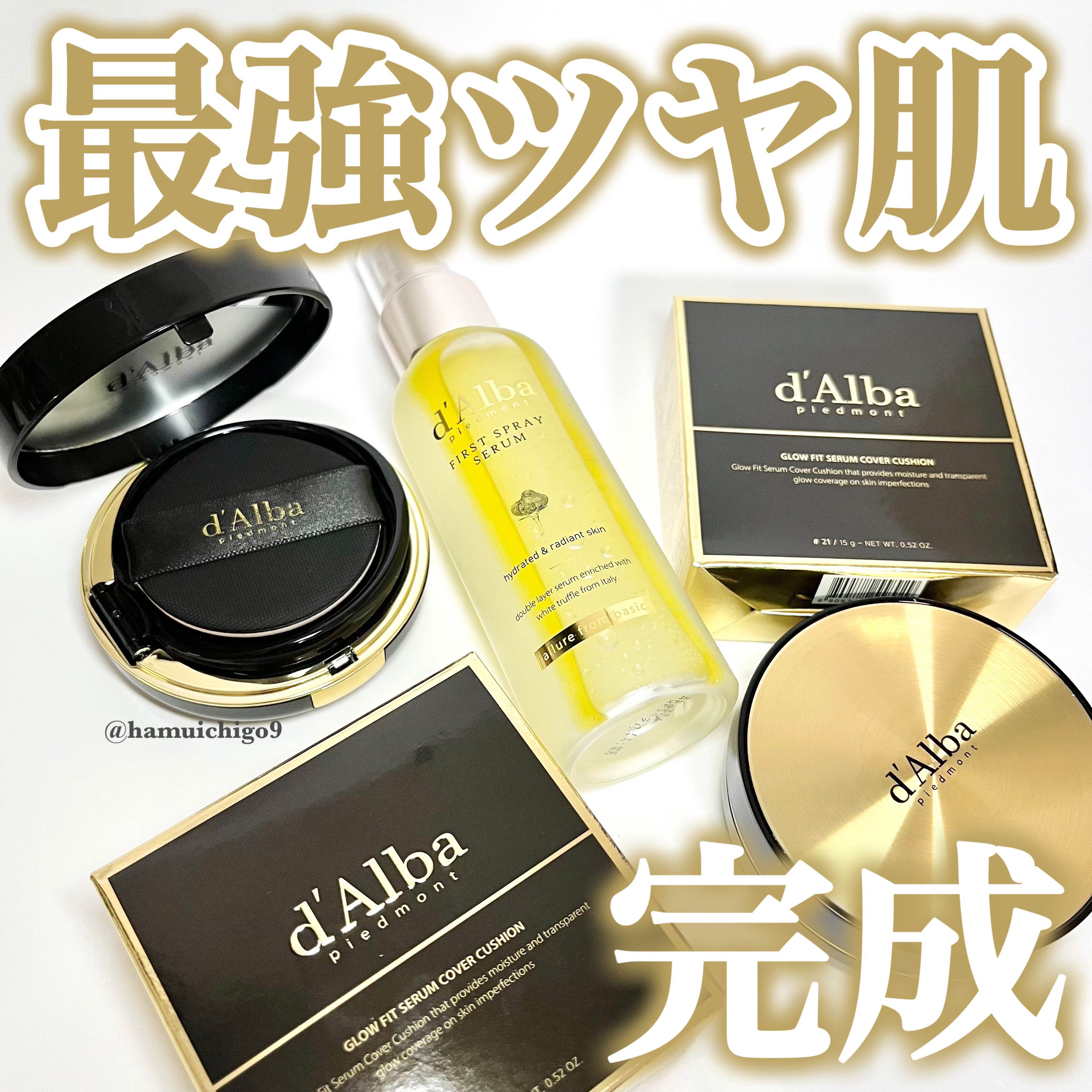 グロウフィットセラムカバークッション/ダルバ/クッションファンデーションを使ったクチコミ（1枚目）