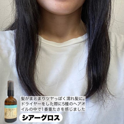 オイルトリートメント #EXヘアオイル/ルシードエル/ヘアオイルを使ったクチコミ(6枚目)