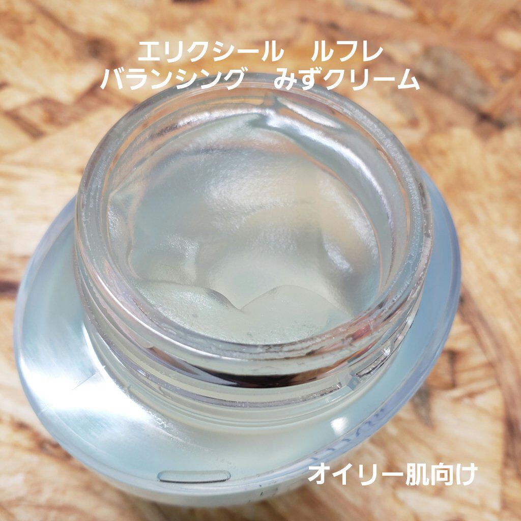 エリクシール ルフレ バランシング みずクリーム/エリクシール/フェイスクリームを使ったクチコミ(1枚目)