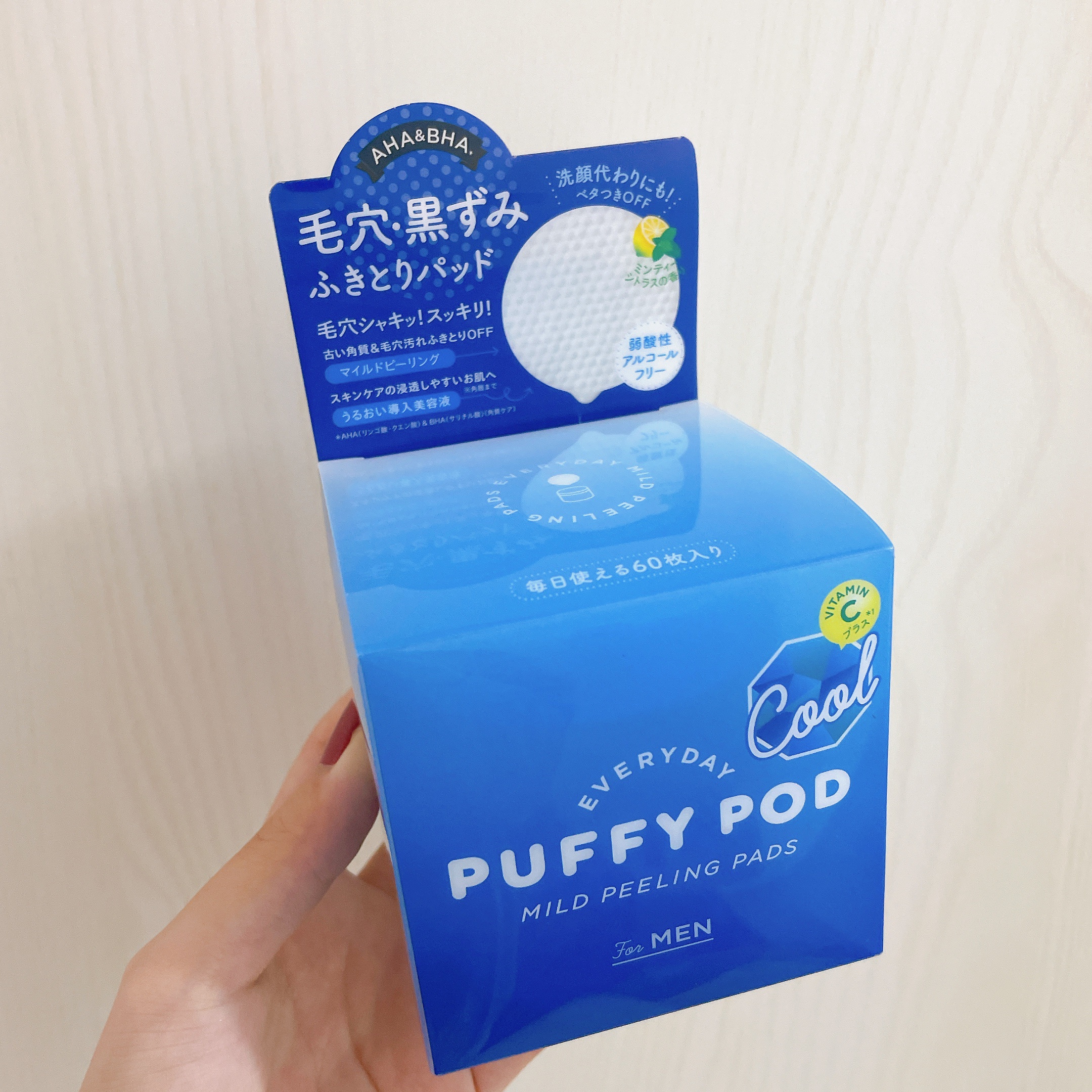 マイルドピーリングパッド C/PUFFY POD/トナーパッドを使ったクチコミ（2枚目）
