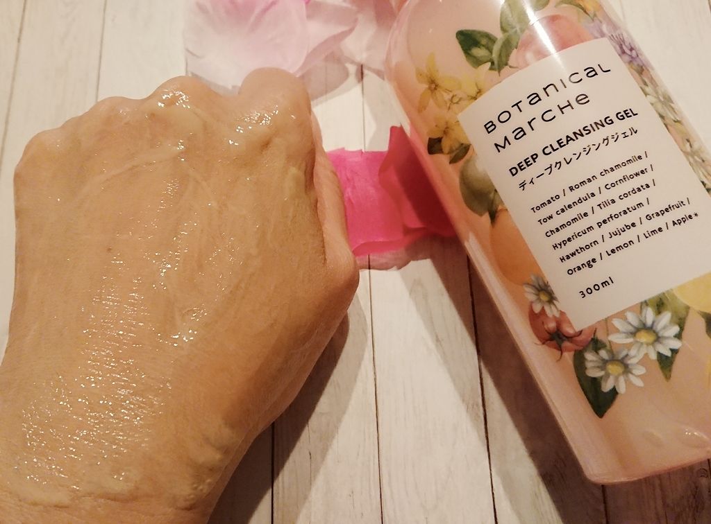 ディープクレンジングジェル/ボタニカルマルシェ/クレンジングジェルを使ったクチコミ（3枚目）