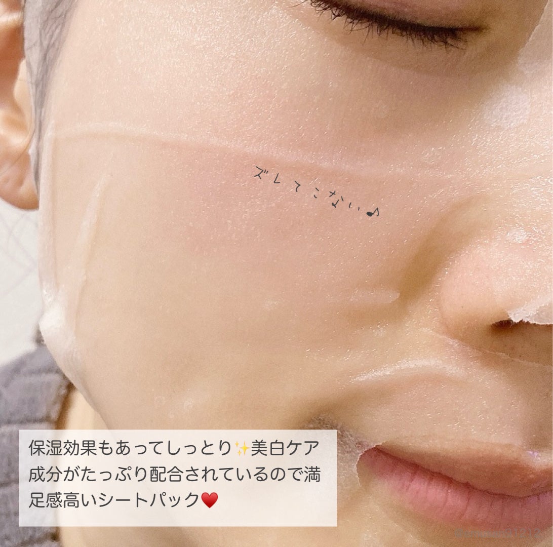 トラネキサム酸1%シートマスク/DERMA FACTORY/シートマスク・パックを使ったクチコミ(5枚目)