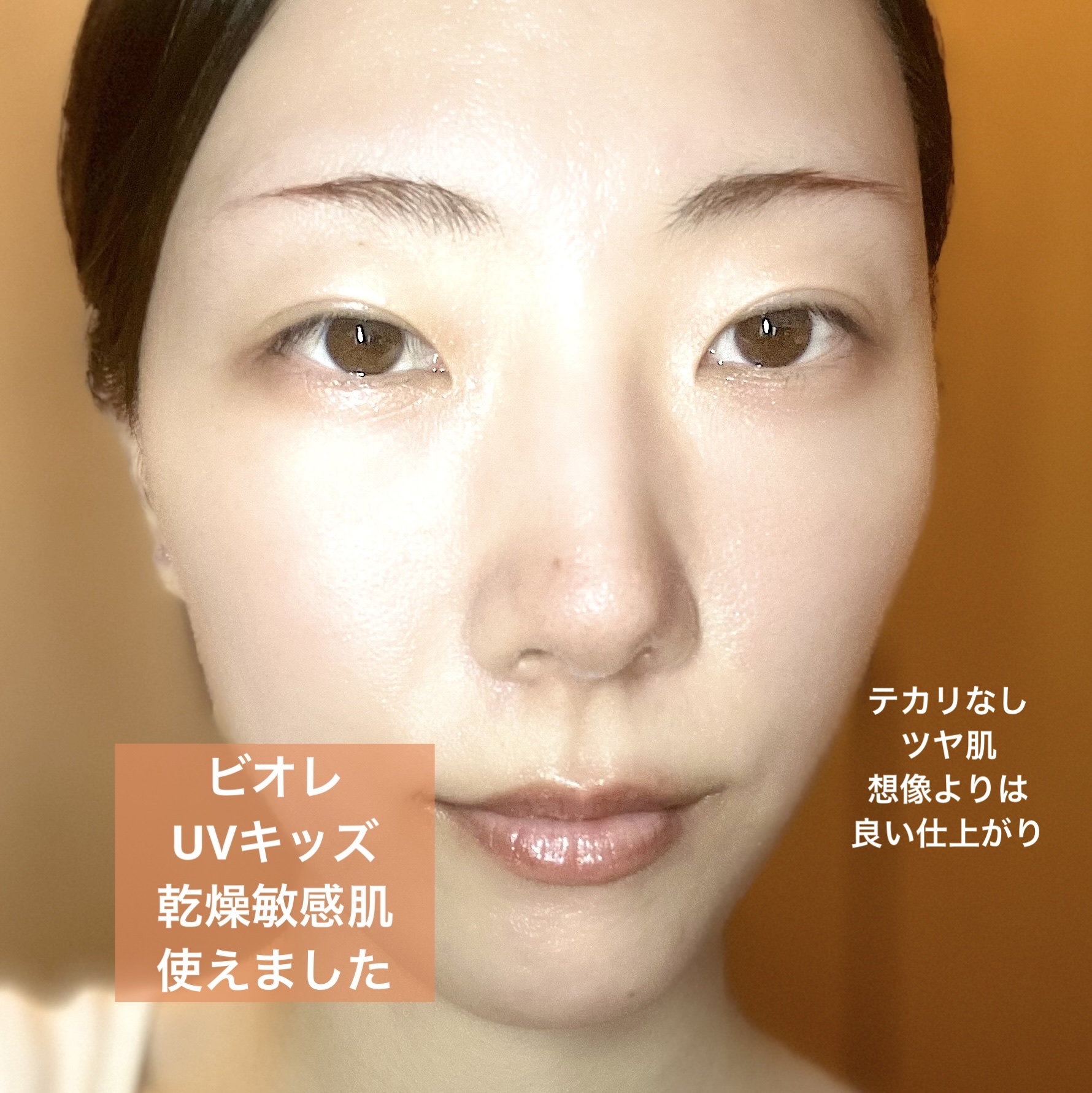 ビオレUV キッズピュアミルク/ビオレ/日焼け止めミルクを使ったクチコミ（1枚目）