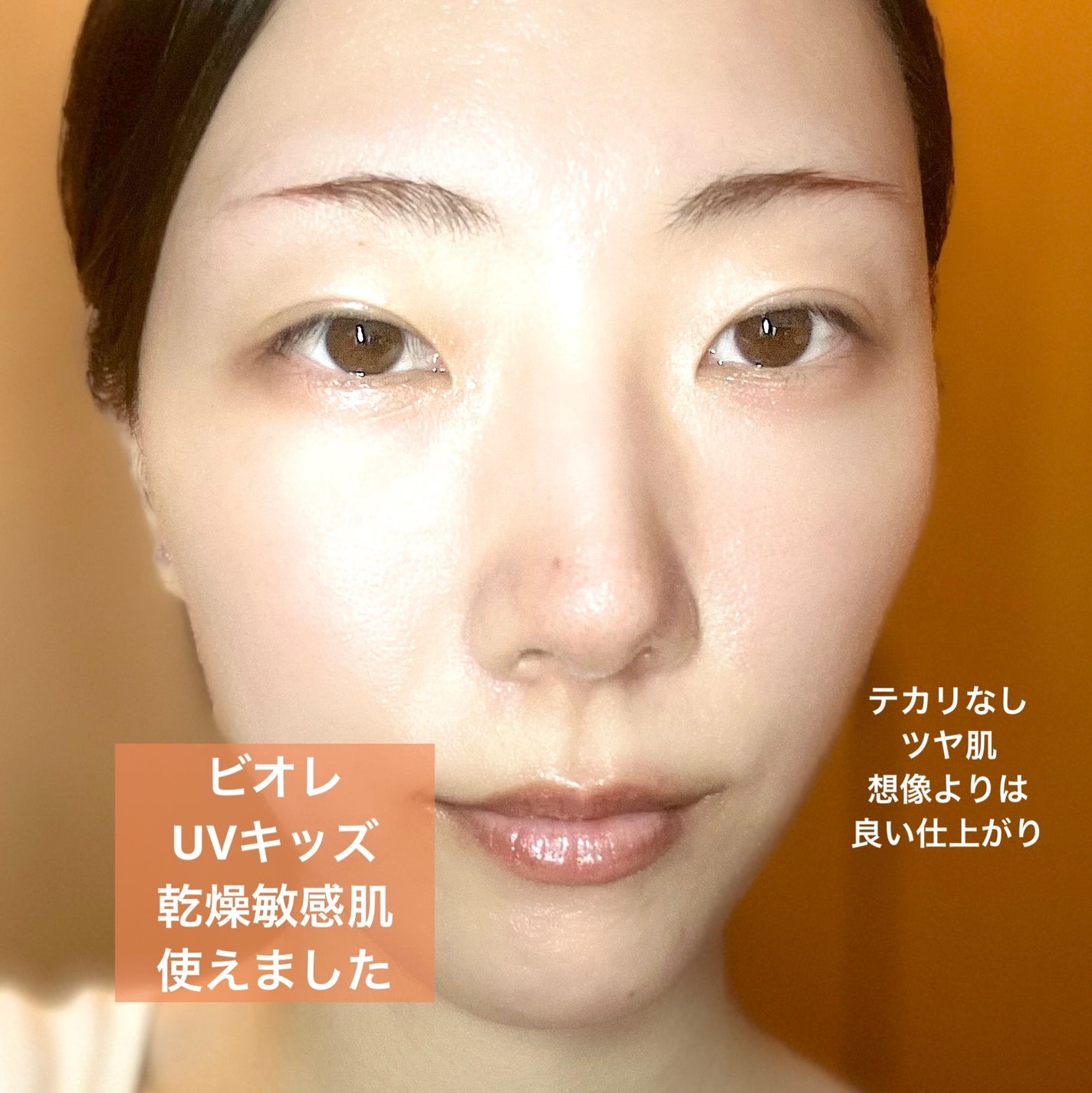 ビオレUV キッズピュアミルク/ビオレ/日焼け止めミルクを使ったクチコミ(1枚目)