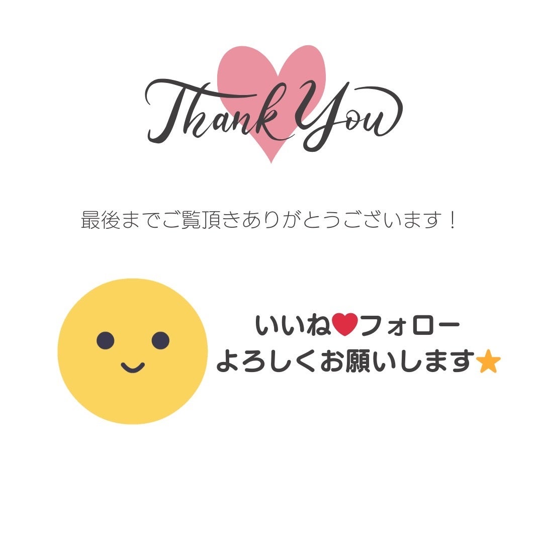 まあちゃむのコスメ部屋(*´꒳`*) on LIPS 「みなさんこんばんは😊今日のレビューコスメはロウグロウジェルティ..」(6枚目)