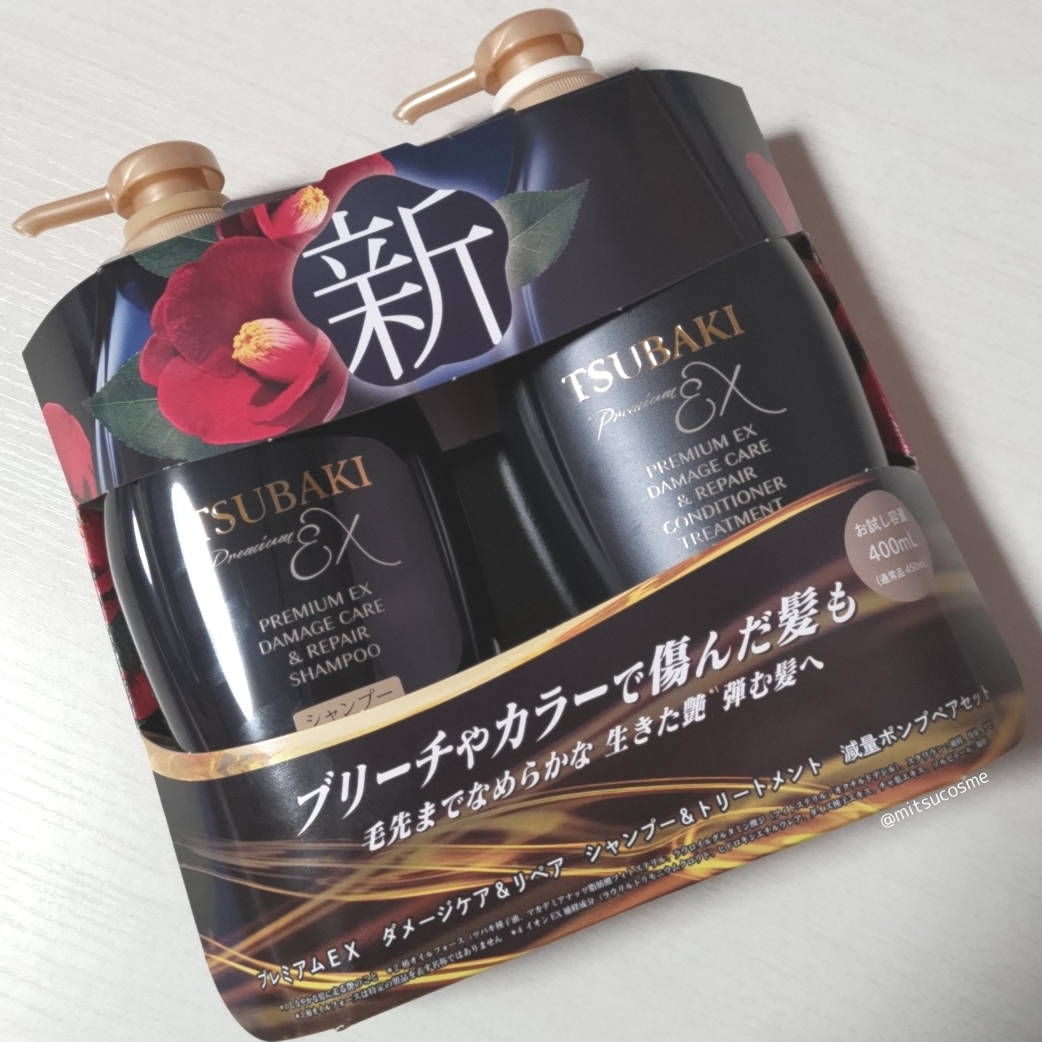 TSUBAKI プレミアムEX ダメージケア＆リペア シャンプー/コンディショナートリートメント/TSUBAKI/シャンプー・コンディショナーを使ったクチコミ（3枚目）