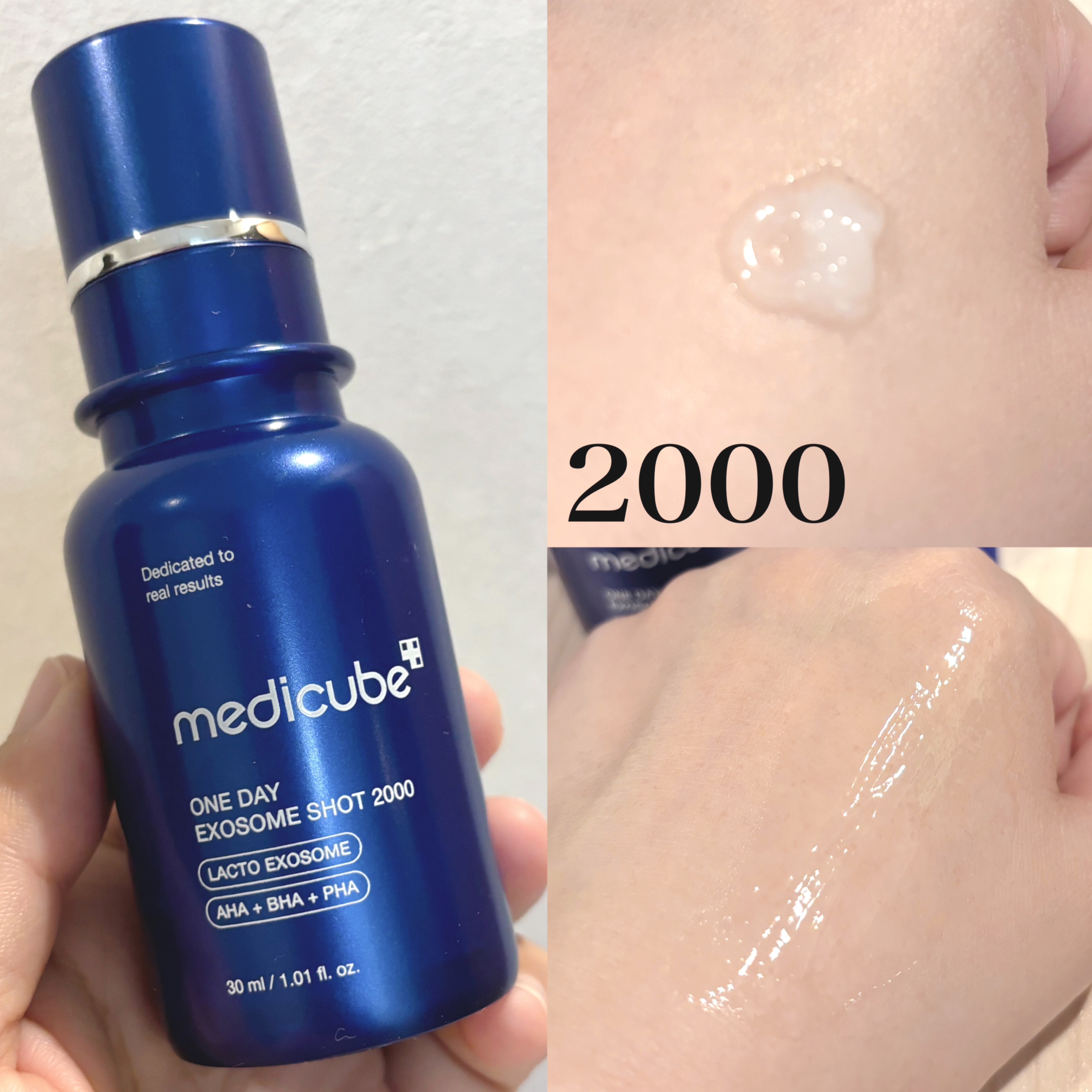 ゼロ1DAYエクソソームショット2000/MEDICUBE/美容液を使ったクチコミ（2枚目）