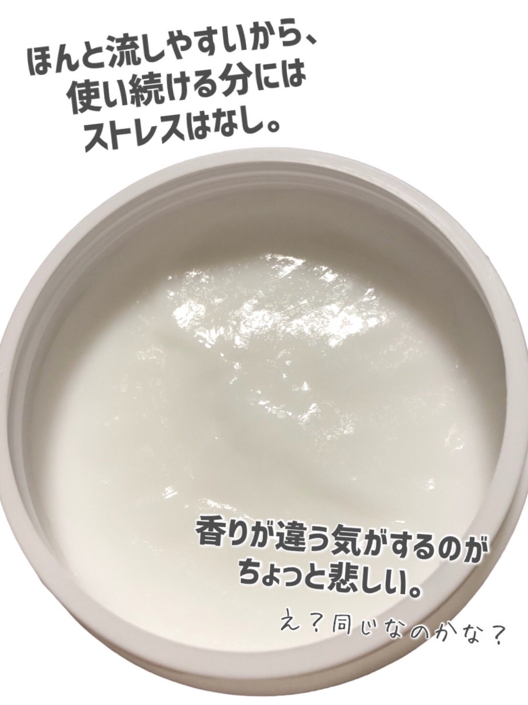 ゴートミルクヘアマスク/GOAT'S MILK/ヘアマスク・ヘアパックを使ったクチコミ(7枚目)