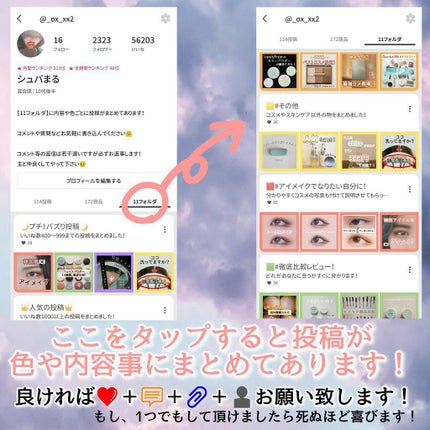 シルキースフレアイズ/キャンメイク/アイシャドウパレットを使ったクチコミ(7枚目)