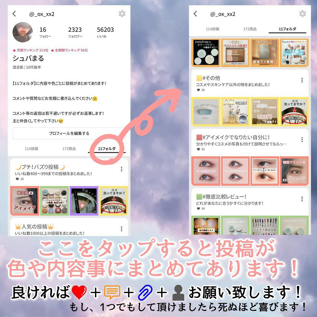 「密着アイライナー」ショート筆リキッド/デジャヴュ/リキッドアイライナーを使ったクチコミ(9枚目)