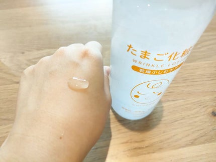 たまご化粧水/ココエッグ/化粧水を使ったクチコミ(2枚目)
