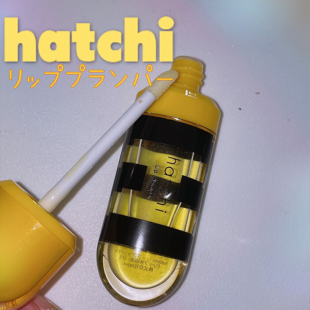 Lip Plumper/hatchi/リップグロスを使ったクチコミ（1枚目）