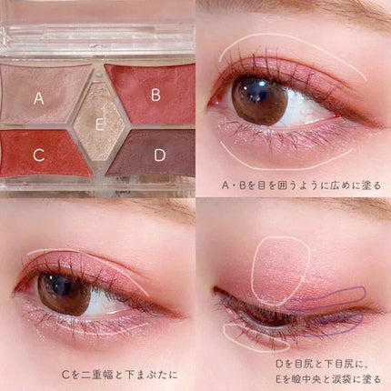 【旧品】パーフェクトスタイリストアイズ/キャンメイク/アイシャドウパレットを使ったクチコミ(2枚目)