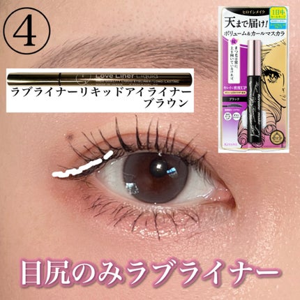 グロウフルールチークス/キャンメイク/パウダーチークを使ったクチコミ(5枚目)