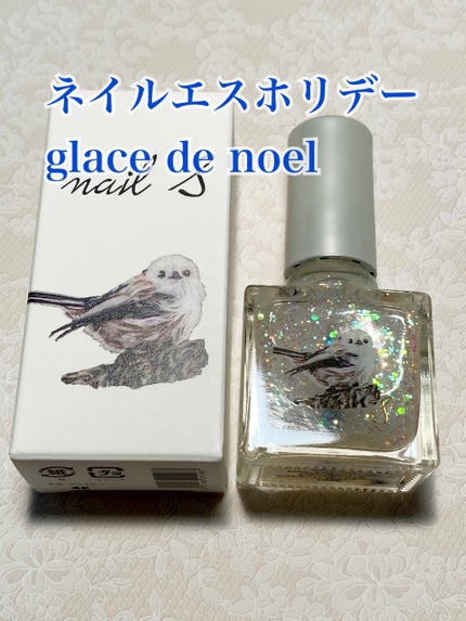 ネイルエス/ nail S(ネイルエス) /マニキュアを使ったクチコミ(1枚目)