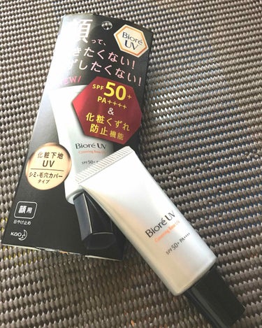 ビオレUV SPF50+の化粧下地UV シミ・毛穴カバータイプ/ビオレ/化粧下地を使ったクチコミ（1枚目）