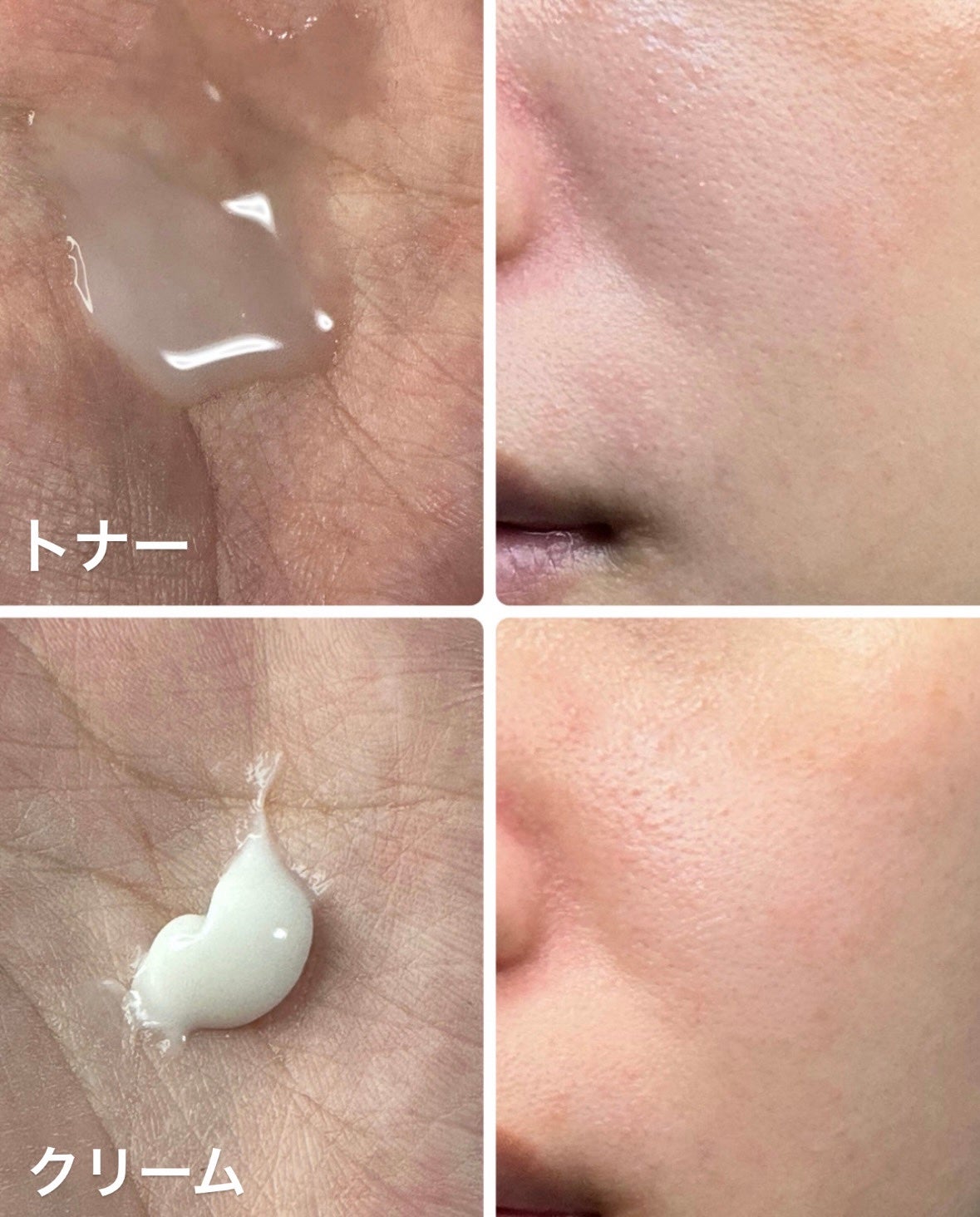 デュアルバリアクリーミートナー/celimax/化粧水を使ったクチコミ(2枚目)