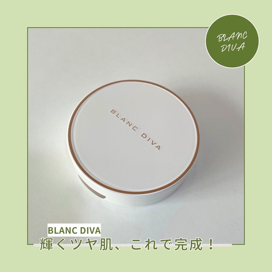 GLEAM COVERAGE CUSHION/BLANC DIVA/クッションファンデーションを使ったクチコミ(1枚目)