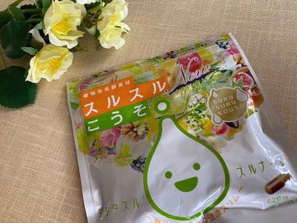 ニュースルスルこうそ/スルスル/健康サプリメントを使ったクチコミ(1枚目)