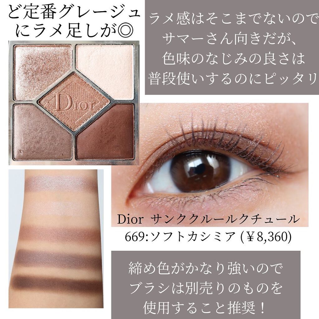 アイ カラー クォード/TOM FORD BEAUTY/アイシャドウパレットを使ったクチコミ(3枚目)